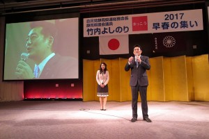 竹内県議　早春の集い